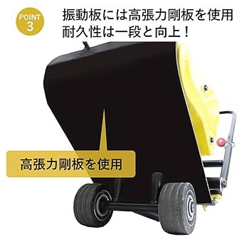 プレートコンパクト　HG-CH50 Amazon | HAIGE(ハイガー) 転圧機 プレートコンパクター
